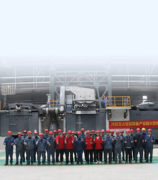 背靠鴻程，技術(shù)和服務(wù)團(tuán)隊(duì)強(qiáng)大