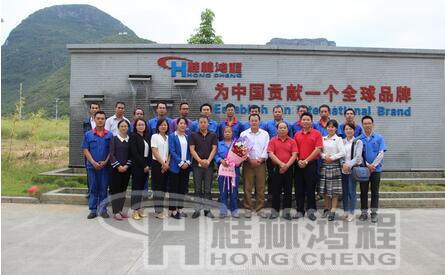   桂林鴻程為鄧水英同志舉行退休職工歡送會(huì)，祝其晚年安康！