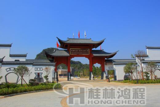 飛虎隊(duì)"C47A”戰(zhàn)機(jī)“定居”桂林鴻程磨粉機(jī)廠旁？??！