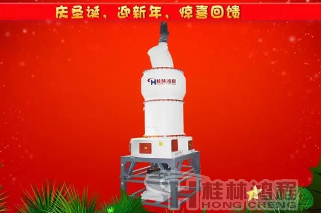 核心競爭產(chǎn)品四:HC系列縱擺式磨粉機(jī) 核心競爭產(chǎn)品四:HC系列縱擺式磨粉機(jī)