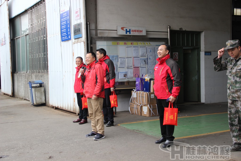 磨粉機廠，桂林鴻程，容北國，容新國，容棟國