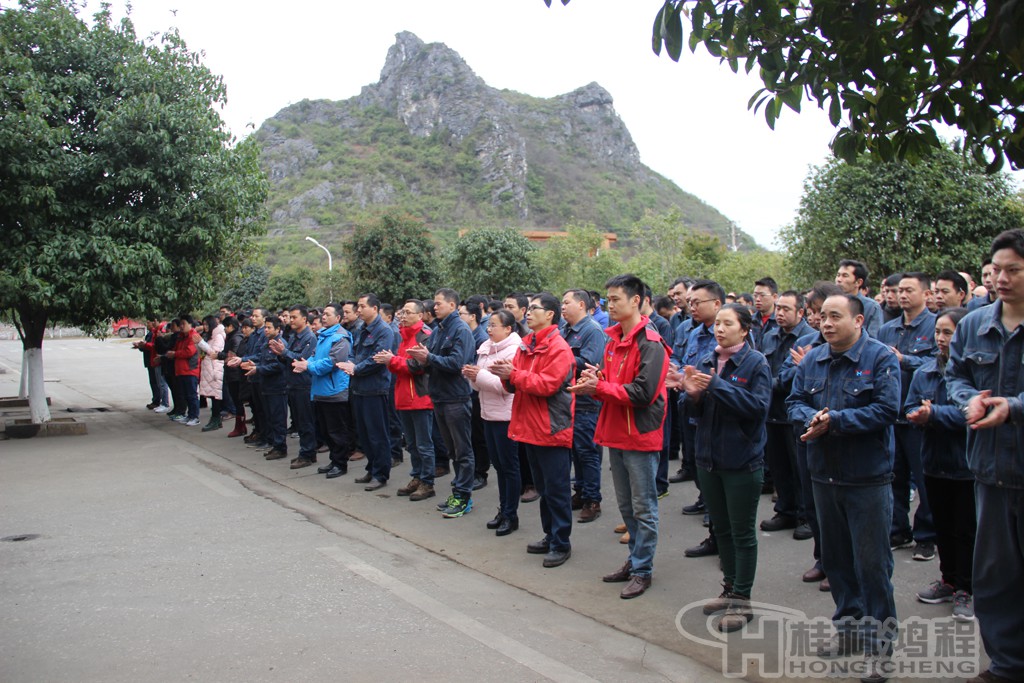 磨粉機廠，桂林鴻程，容北國，容新國，容棟國