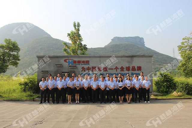 祝賀桂林鴻程2018年中磨粉機(jī)銷售總結(jié)會圓滿成功！