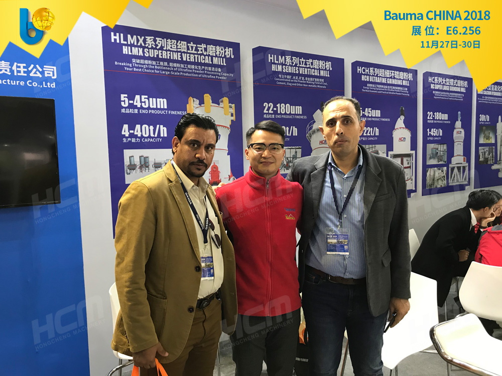 聚焦Bauma CHINA 2018（上海寶馬展），桂林鴻程閃亮登場！