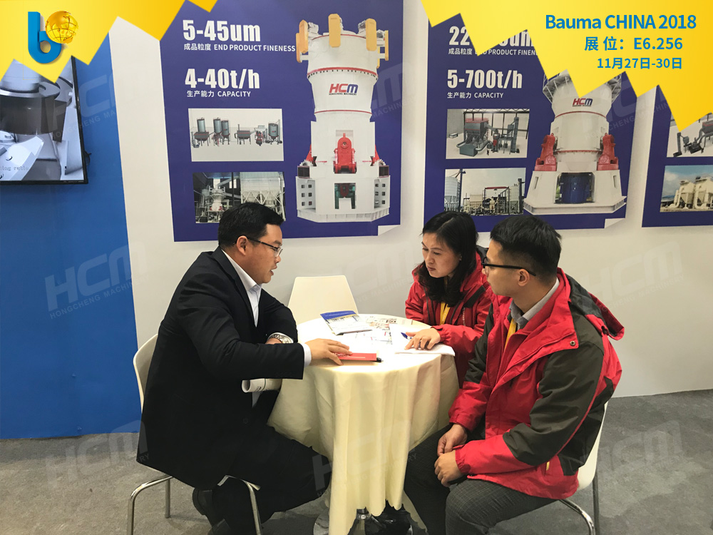 聚焦Bauma CHINA 2018（上海寶馬展），桂林鴻程閃亮登場！