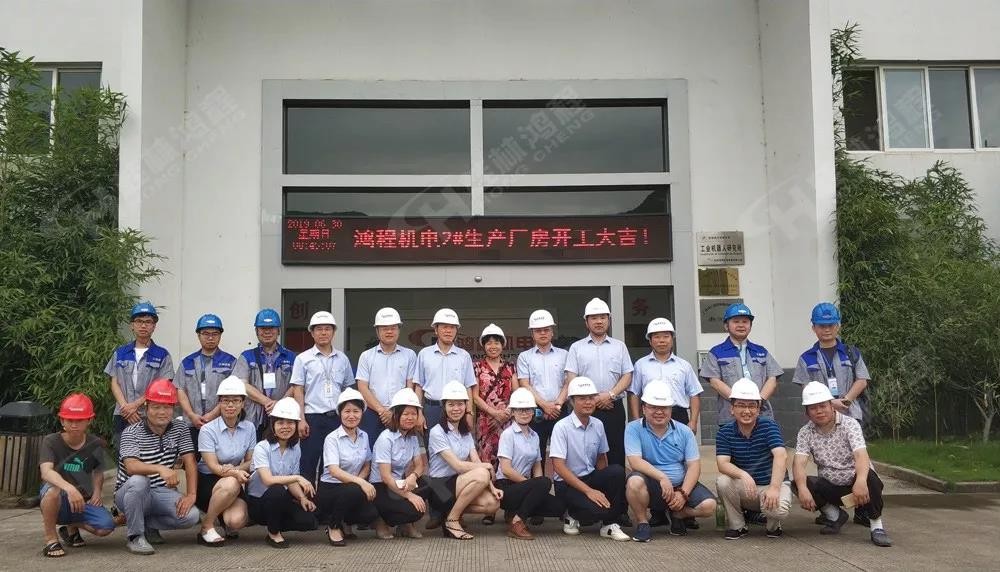 桂林鴻程機電設(shè)備有限公司廠區(qū)2#生產(chǎn)廠房開工大吉！