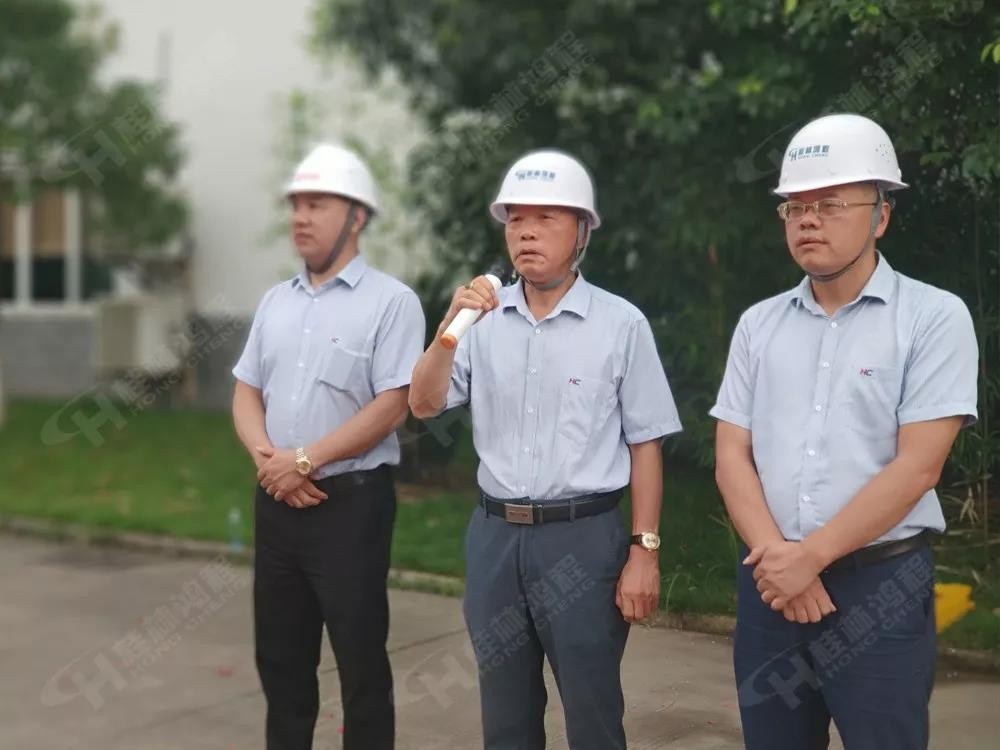 桂林鴻程董事長容平勛發(fā)表致辭桂林鴻程機電設(shè)備有限公司廠區(qū)2#生產(chǎn)廠房開工大吉！