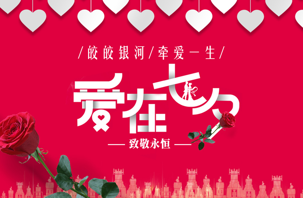 桂林鴻程祝天下有情人終成眷屬，幸福長久！