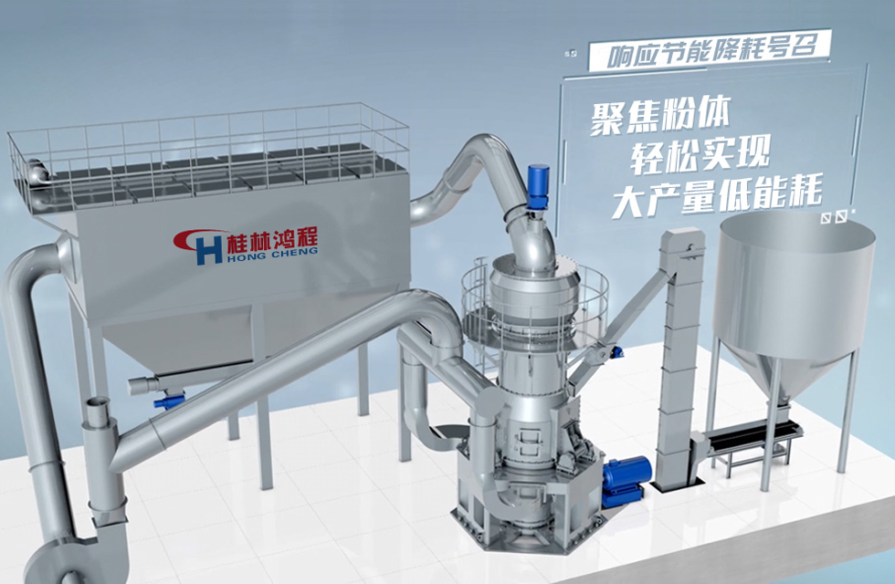 術(shù)業(yè)有專攻，桂林鴻程立磨案例精選