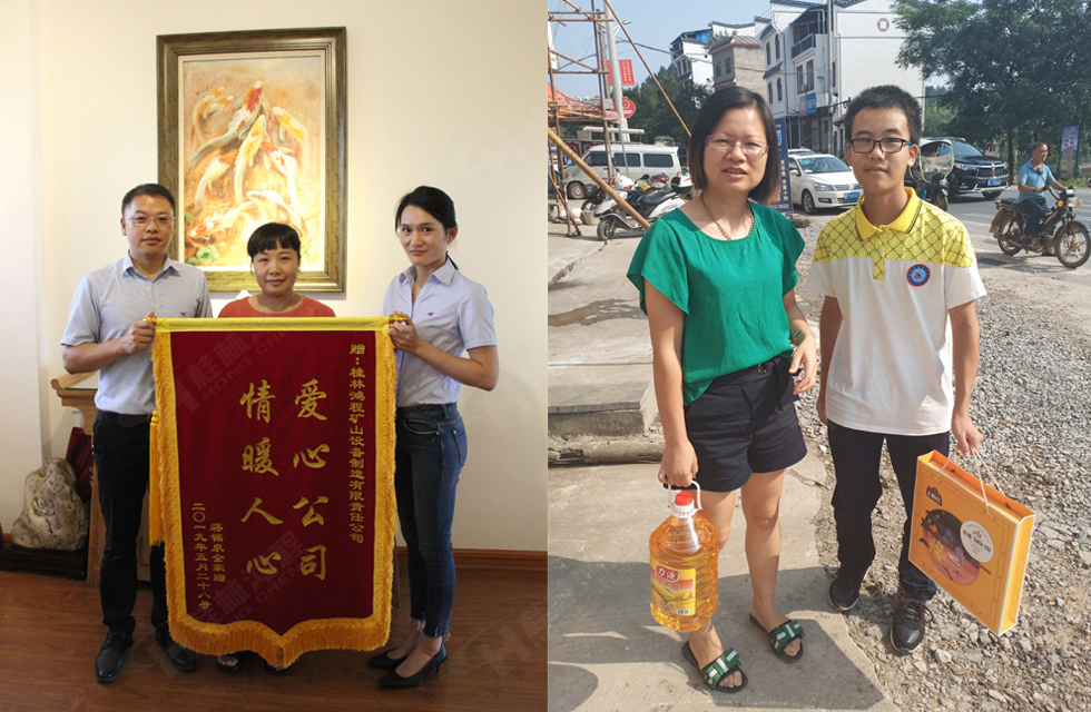 桂林鴻程傳承美德，傳遞善舉，情暖人間！