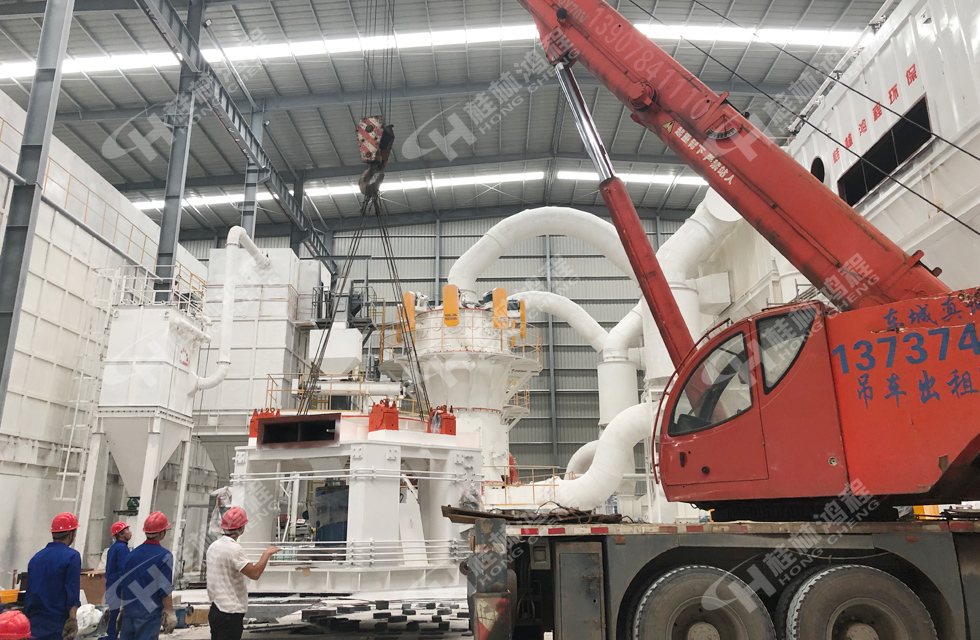 直擊桂林鴻程超細立磨安裝現(xiàn)場！