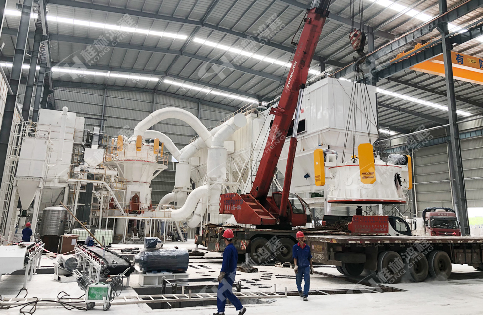 直擊桂林鴻程超細立磨安裝現(xiàn)場！