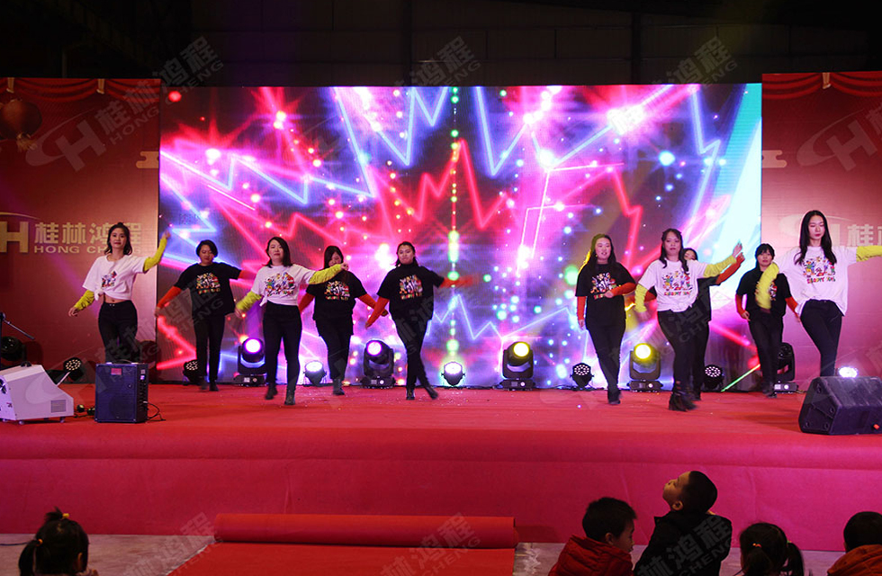 熱烈祝賀桂林鴻程2020年新年年會圓滿成功！