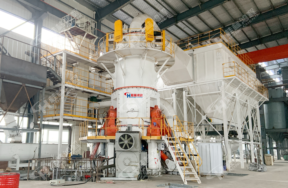 喜報(bào)：桂林鴻程多臺(tái)超細(xì)立磨順利投產(chǎn)！