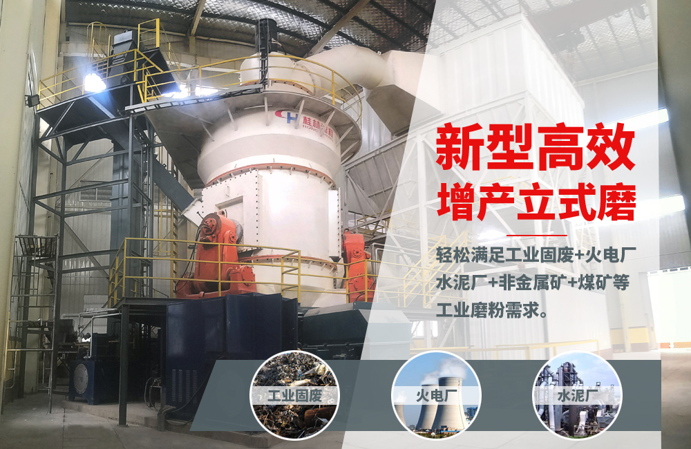 關(guān)于立磨，請(qǐng)看專業(yè)講解，建議收藏！