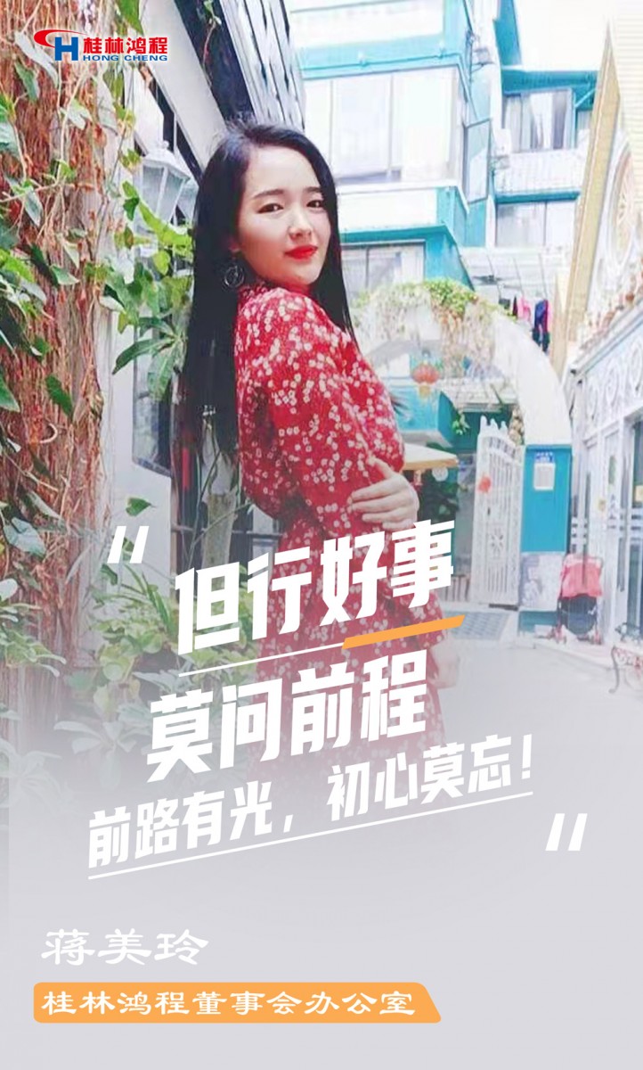 【3.8女神節(jié)】她們脫下工裝，驚艷了時光……