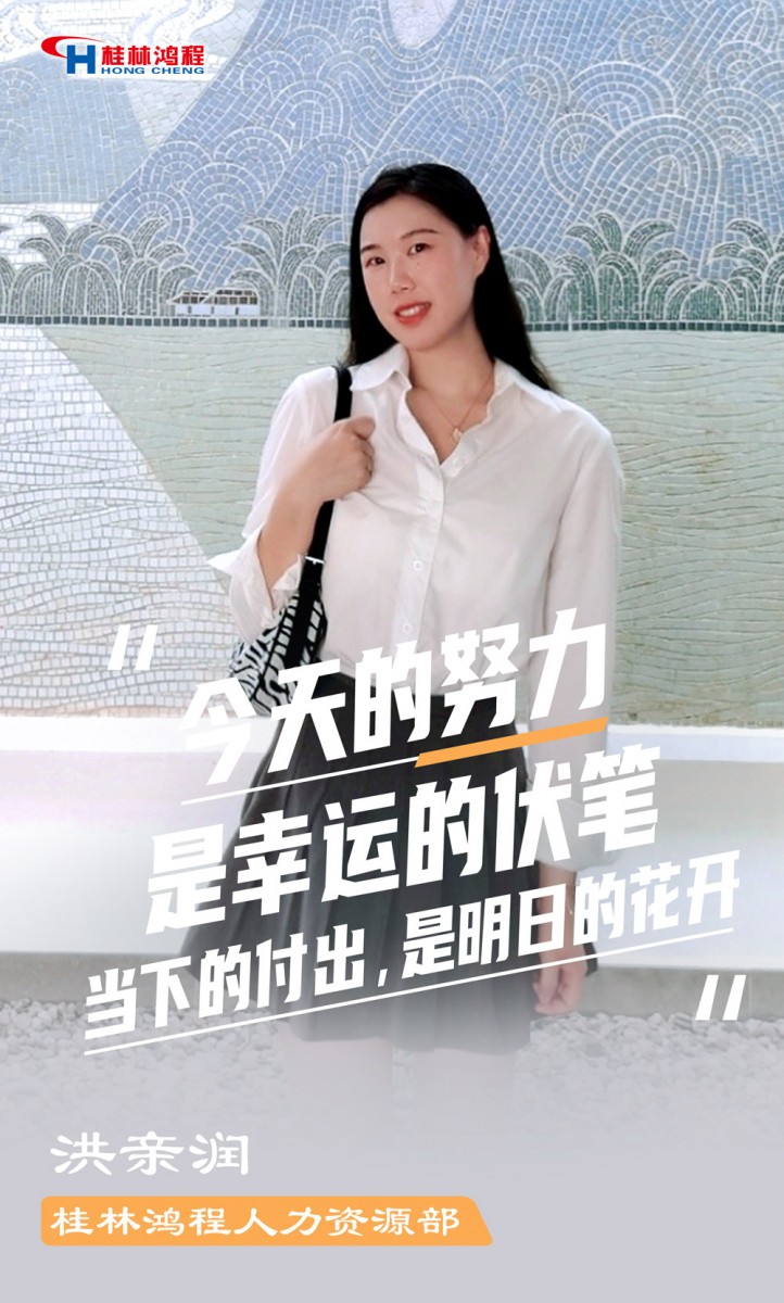 【3.8女神節(jié)】她們脫下工裝，驚艷了時光……