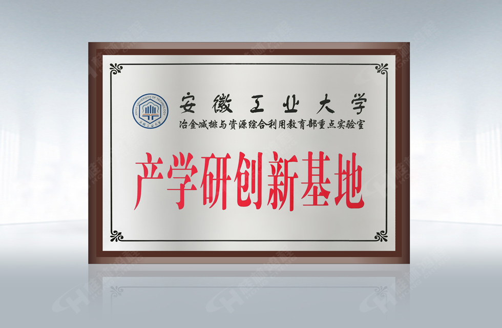 再摘殊榮！桂林鴻程榮獲“廣西科技進(jìn)步獎(jiǎng)”一等獎(jiǎng)