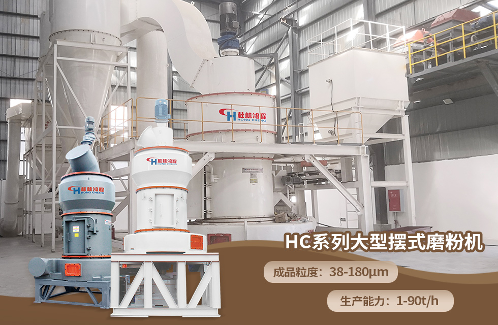 榮譽之約，同創(chuàng)未來！桂林鴻程應邀出席廣西重大工程項目與機械行業(yè)企業(yè)供需對接會