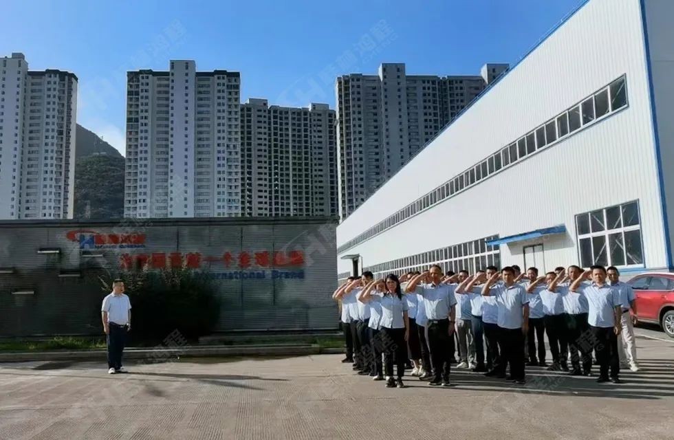 再創(chuàng)輝煌！桂林鴻程礦山設(shè)備磨粉機2022銷售大會圓滿召開