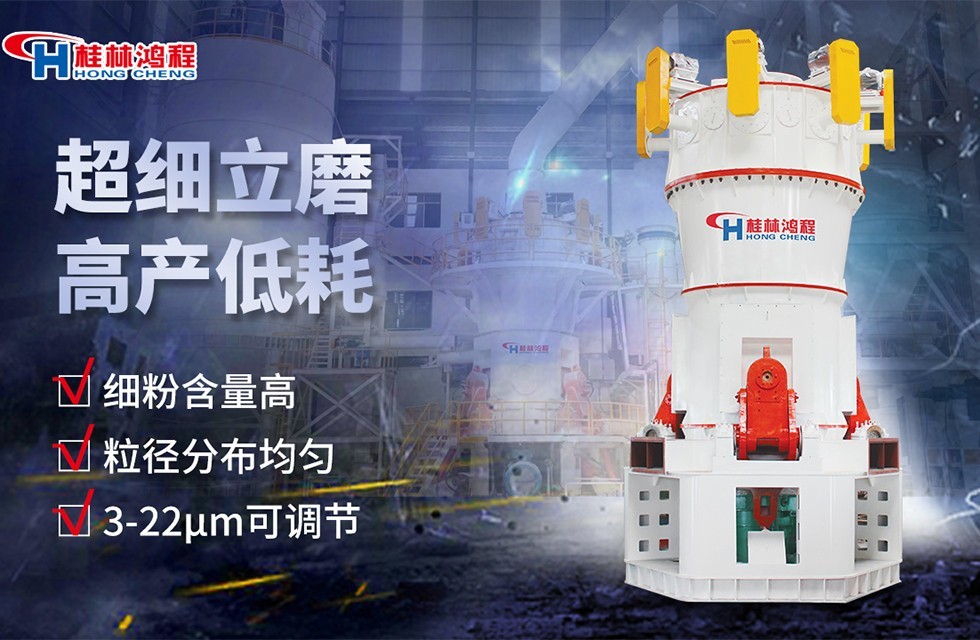 超細(xì)粉體加工設(shè)備 超細(xì)粉體加工設(shè)備