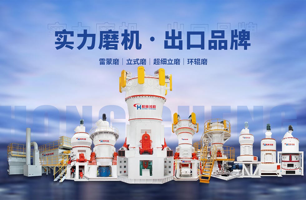 廣西高壓磨粉機廠家 廣西高壓磨粉機廠家