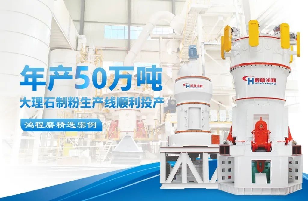 大理石制粉生產(chǎn)線(xiàn)